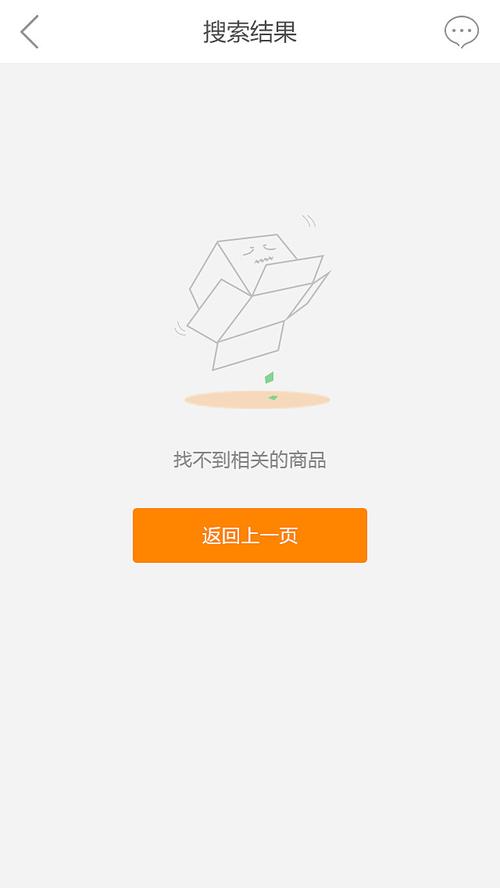 从空白页到承载交易的承载器 搜索、界面与商城设计的系统化拆解
