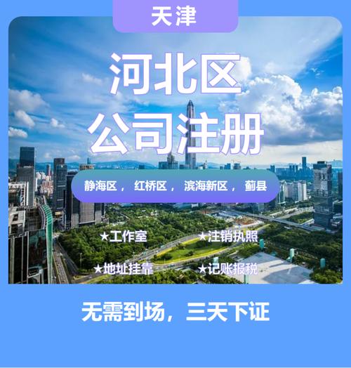 苏州企鸣信息科技