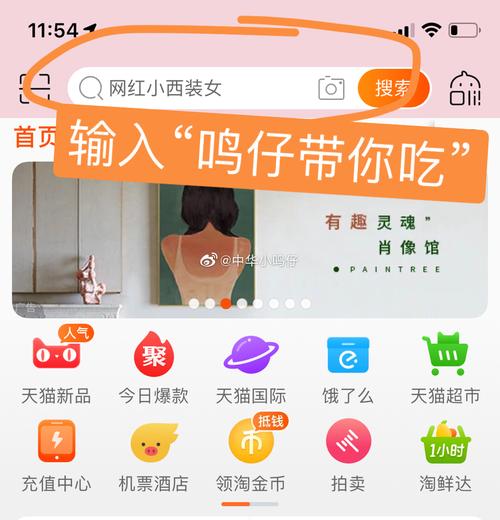 打开淘宝搜索"鸣仔带你吃",可获得双11无门槛红包哟哟哟,!
